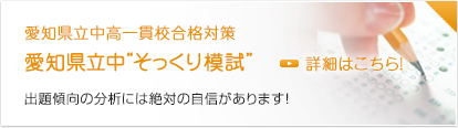 詳細はこちら